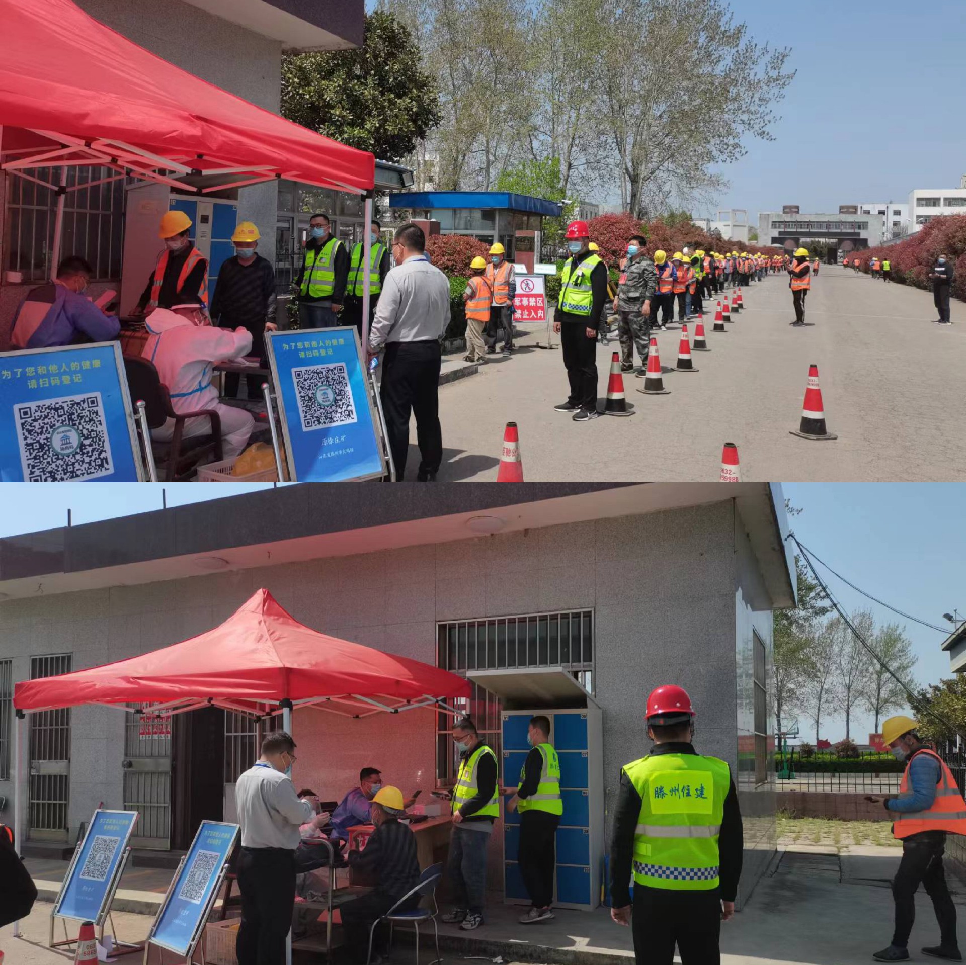 1649897634587401.jpg 施工人員排隊進行全員核酸檢測.jpg