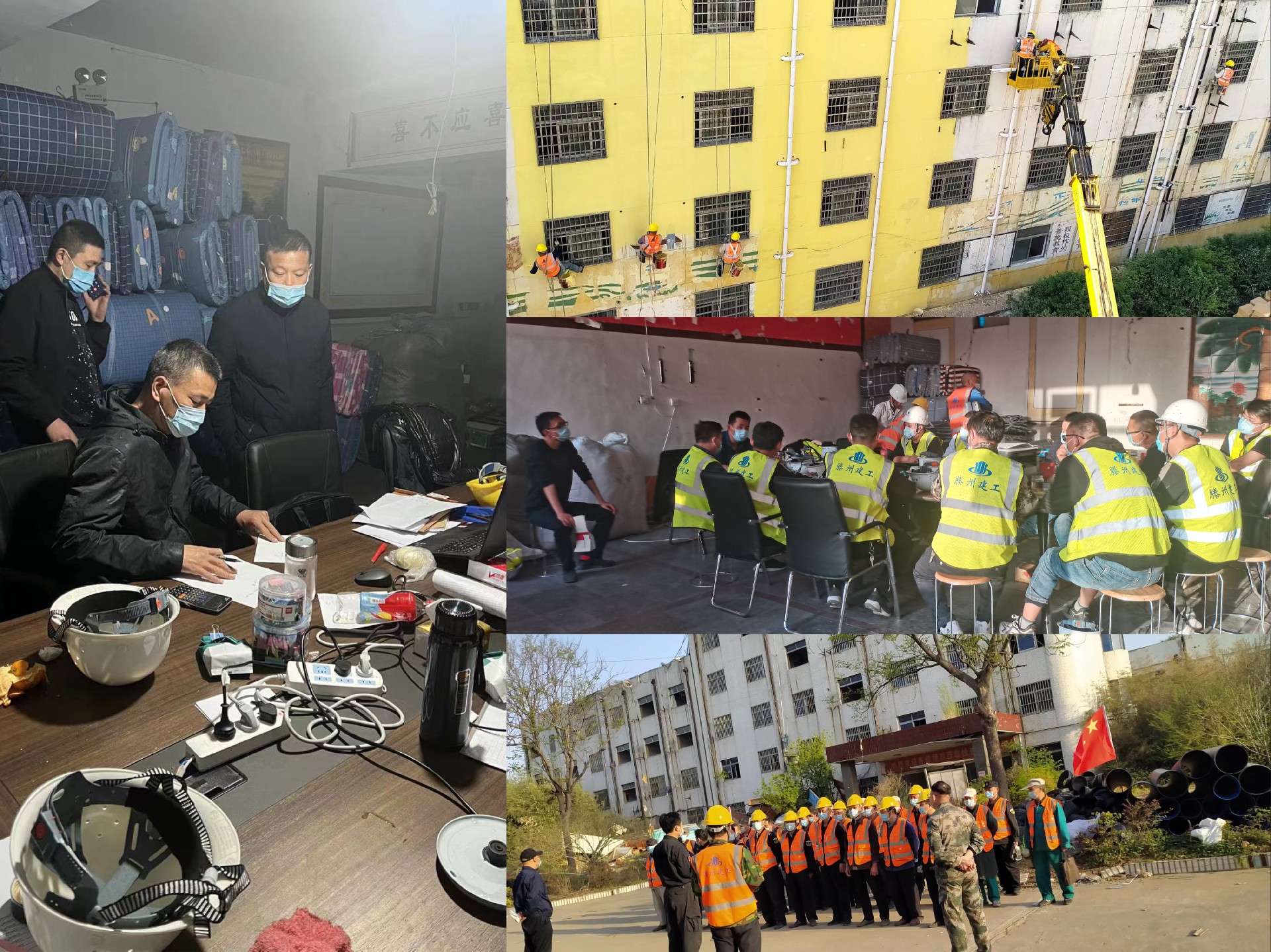 1649897715290070.jpg 隔離點建設時刻不停.jpg