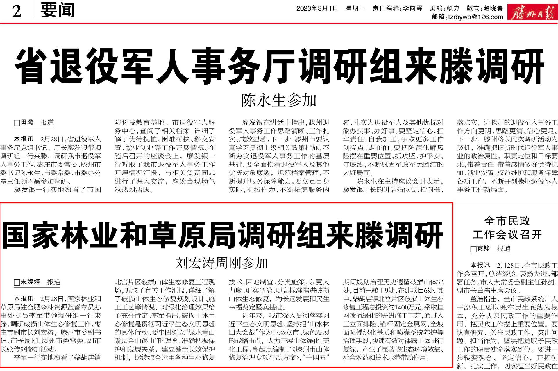 1677655187154317.jpg 1.jpg