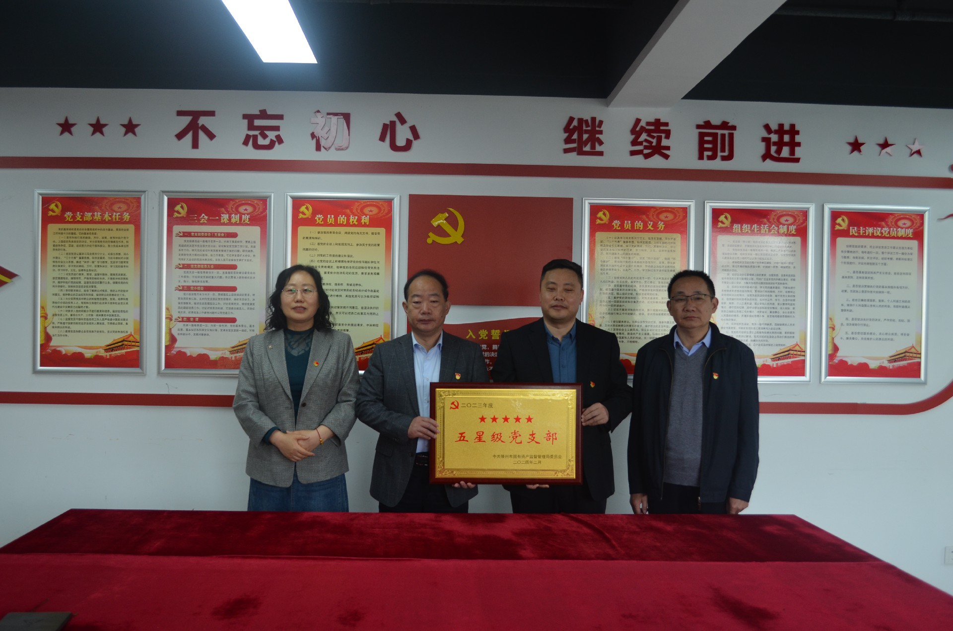 1712455435940540.jpg 2.jpg