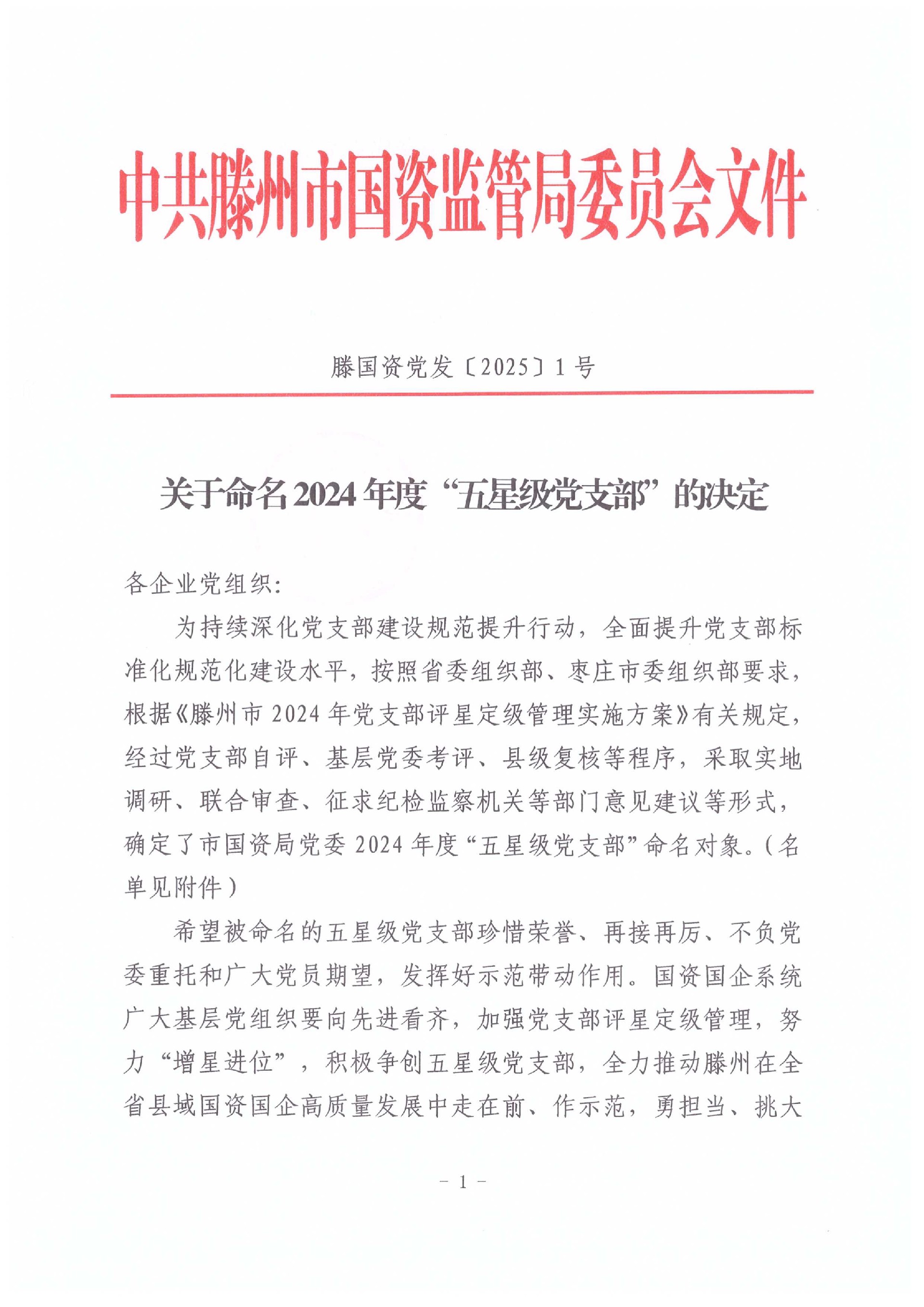 1741247130201555.jpg 2.jpg