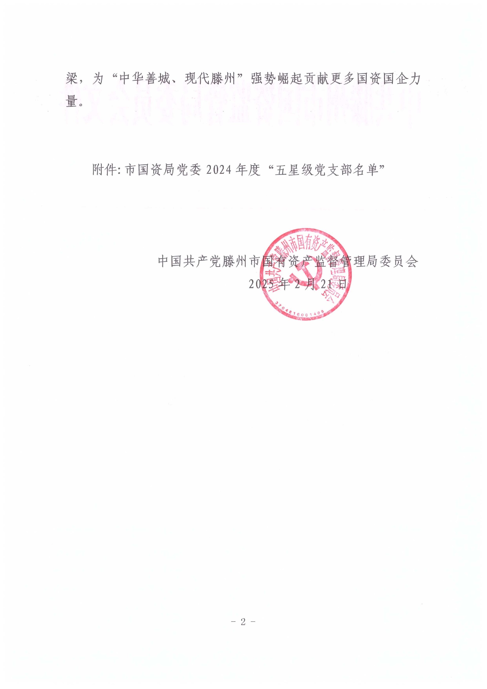 1741247143184978.jpg 3.jpg