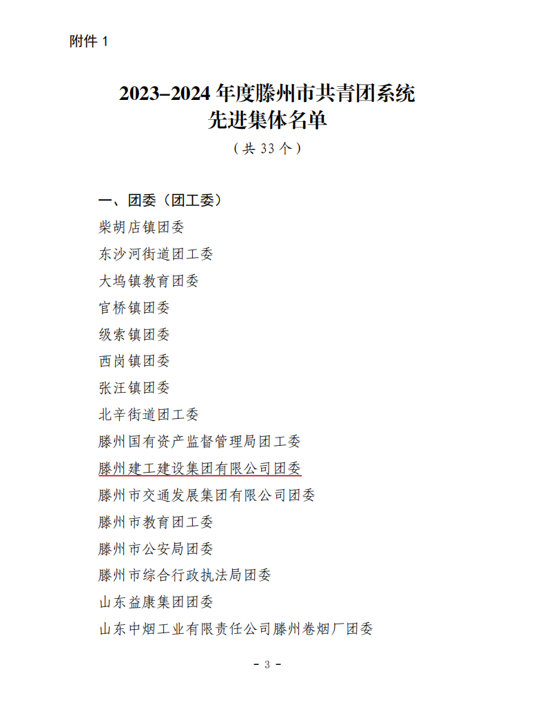 1750148388786116.png 3.png